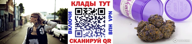 Цена Куртамыш МАРИХУАНА  АМФ  Галлюциногенные грибы  ГАШИШ  МЕФ  А ПВП 