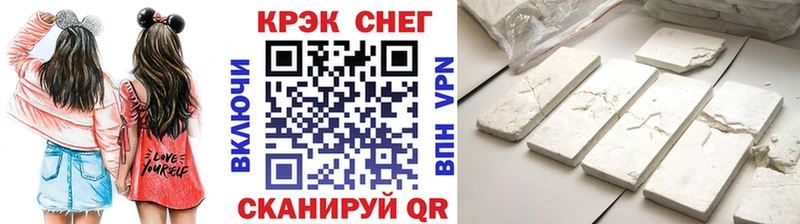 КОКАИН Columbia  цена   Куртамыш 