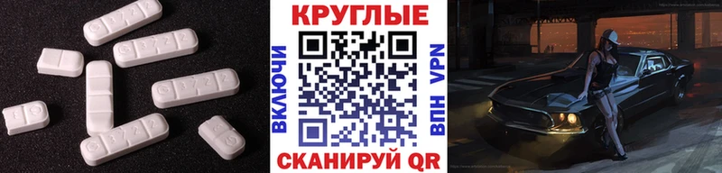 закладки Куртамыш Экстази TESLA