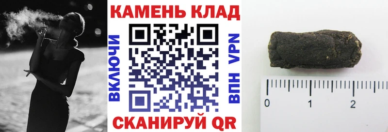 дарнет шоп  Куртамыш  ГАШ Изолятор 