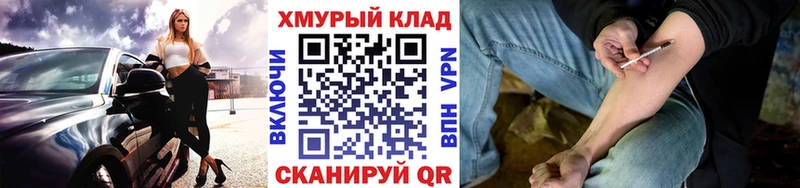 ГЕРОИН афганец сайты даркнета какой сайт Куртамыш магазин наркотиков