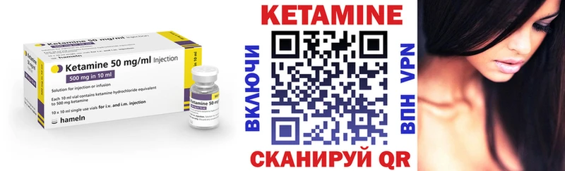 MEGA онион продажа наркотиков Куртамыш КЕТАМИН ketamine