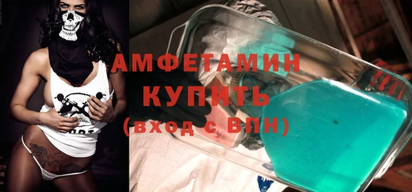 MDMA Лабытнанги
