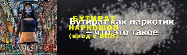синтетический гашиш Лиски