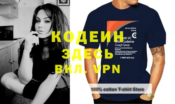 соль курить ск Семилуки