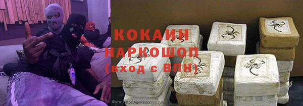мяу мяу мука Семикаракорск