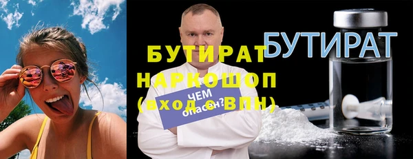 синтетический гашиш Лиски