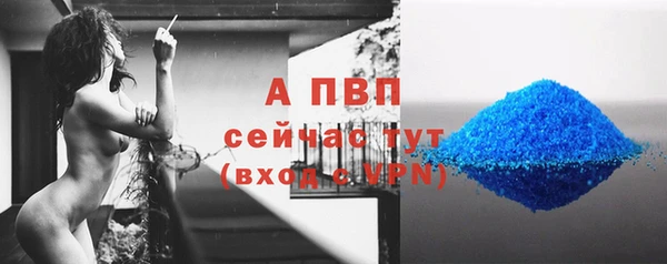гашишное масло Магас