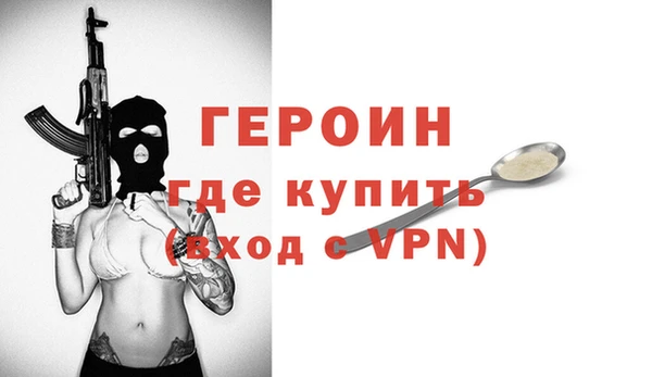 MDMA Лабытнанги