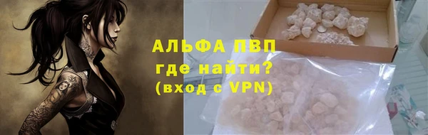 MDMA Лабытнанги
