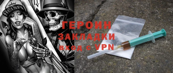 MDMA Лабытнанги