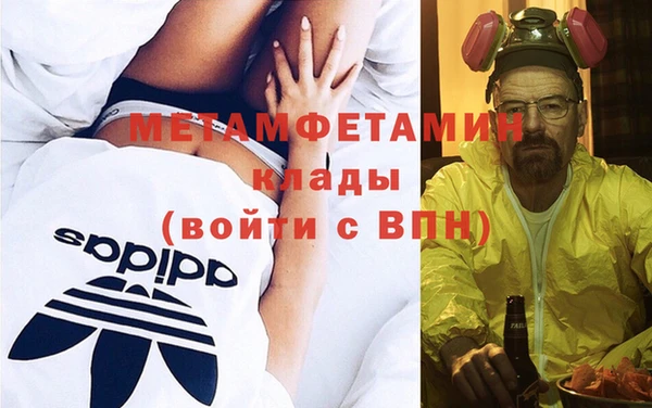 MDMA Лабытнанги
