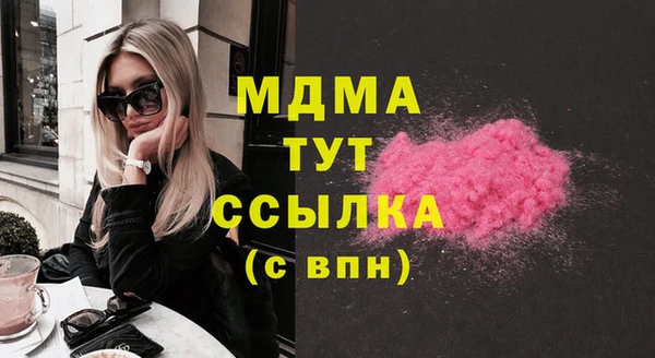 синтетический гашиш Лиски