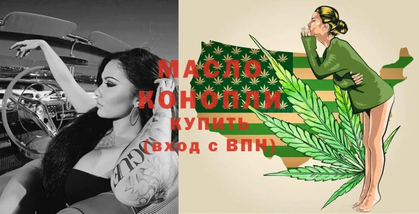 MDMA Лабытнанги