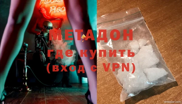 MDMA Лабытнанги