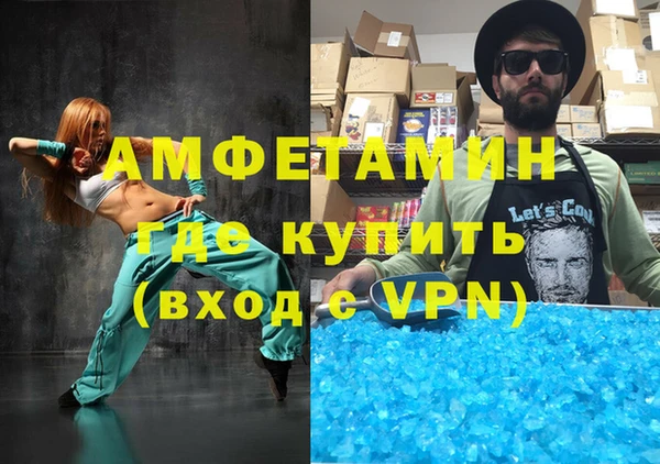 MDMA Лабытнанги