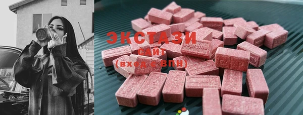 MDMA Лабытнанги
