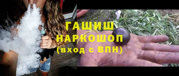 MDMA Лабытнанги