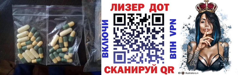 как найти закладки  Куртамыш  ЛСД экстази ecstasy 