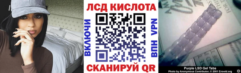 Марки 25I-NBOMe 1,5мг  дарнет шоп  blacksprut ссылки  Куртамыш 