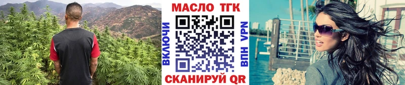 Дистиллят ТГК вейп с тгк  закладки  Куртамыш 
