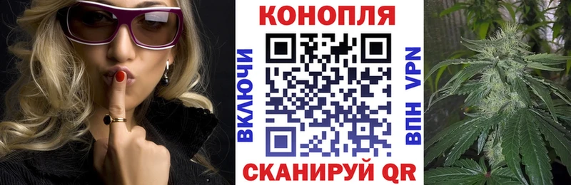Каннабис тримм  Куртамыш 